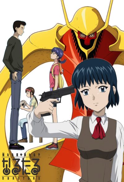 Narutaru